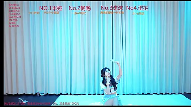 PH-001 online show from 05/14/26, 11:44