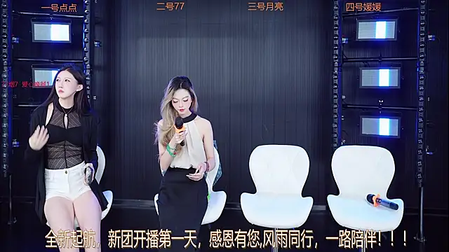 YDHY-girl-01 online show from 05/15/26, 05:25