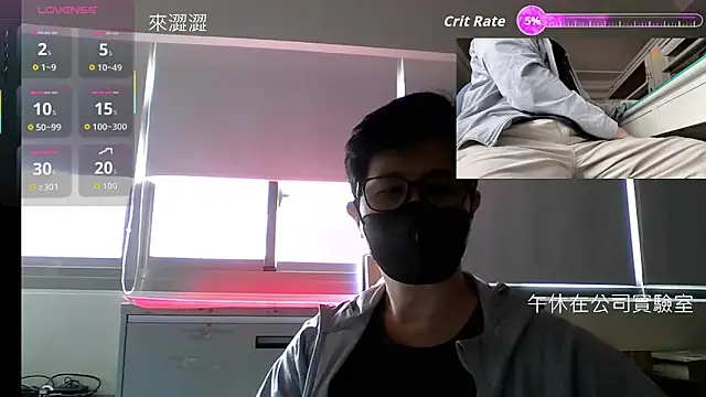 Snapshot of SanAnthony chatting on 05/26/26, 04:30 SanAnthony online show from 05/26/26, 04:30