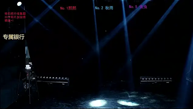 SKY-003 online show from 05/16/26, 08:33