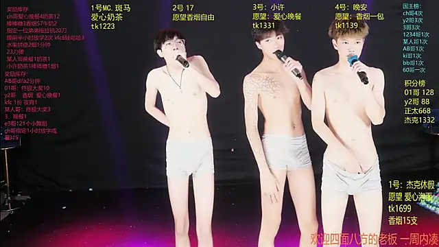 WildBoys-006 online show from 06/16/26, 04:59