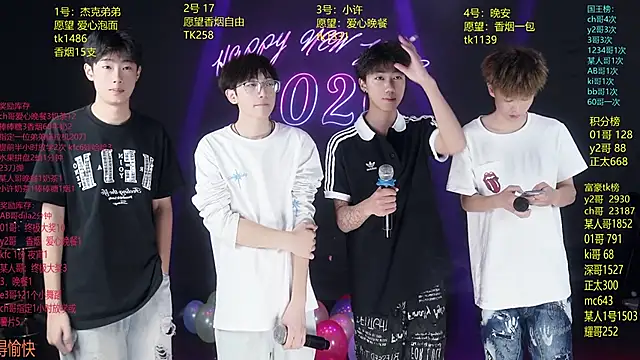 WildBoys-006 online show from 06/18/26, 02:34