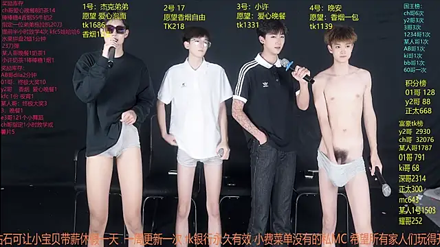 WildBoys-006 online show from 06/21/26, 12:46