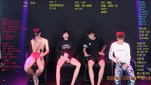 WildBoys-006 online show from 06/25/26, 11:42