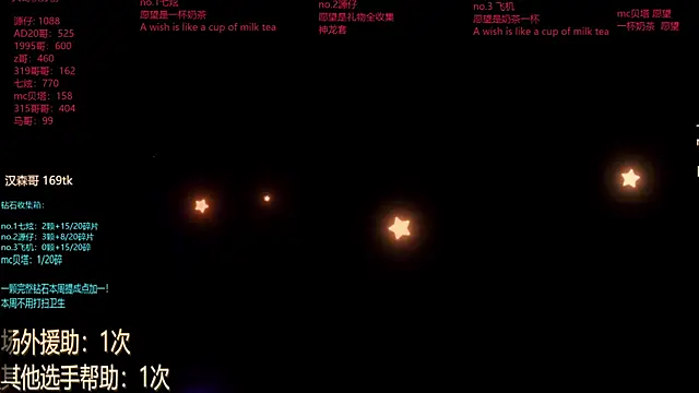 Snapshot of HOT-001 chatting on 06/16/26, 12:41 HOT-001 online show from 06/16/26, 12:41