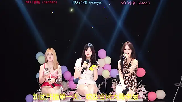 RoseGirl888 online show from 05/18/26, 11:10