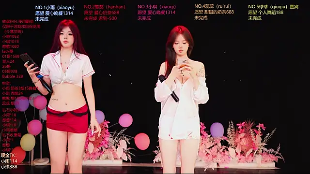 RoseGirl888 online show from 06/14/26, 12:07