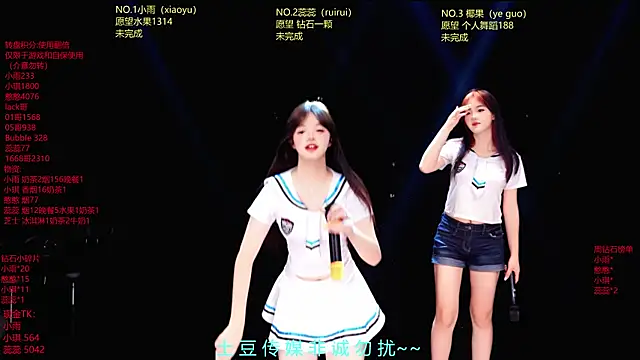 RoseGirl888 online show from 06/26/26, 12:20