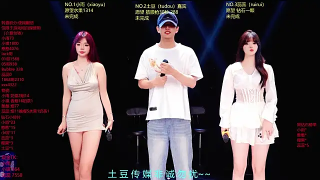 RoseGirl888 online show from 06/29/26, 12:05