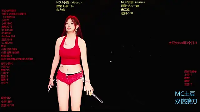 RoseGirl888 online show from 07/03/26, 12:11