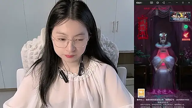 Snapshot of Erya-369 chatting on 05/26/26, 09:38 Erya-369 online show from 05/26/26, 09:38