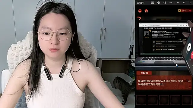 Snapshot of Erya-369 chatting on 06/02/26, 04:20 Erya-369 online show from 06/02/26, 04:20