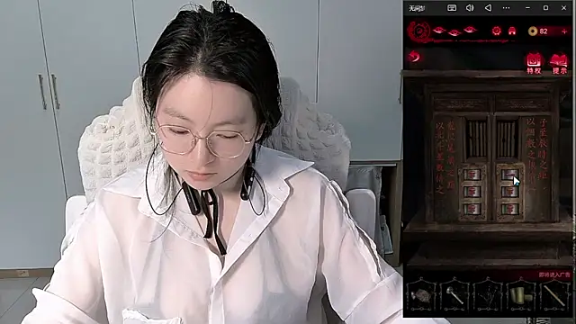 Snapshot of Erya-369 chatting on 06/03/26, 02:33 Erya-369 online show from 06/03/26, 02:33