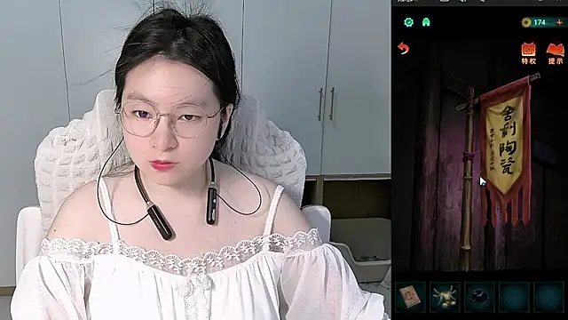 Snapshot of Erya-369 chatting on 06/04/26, 07:31 Erya-369 online show from 06/04/26, 07:31