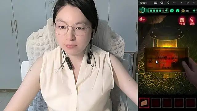 Snapshot of Erya-369 chatting on 06/06/26, 12:43 Erya-369 online show from 06/06/26, 12:43
