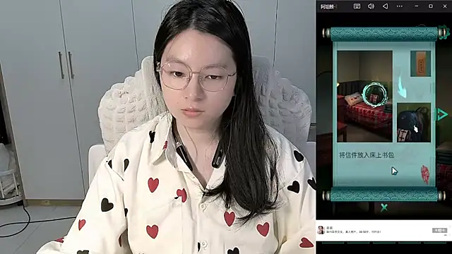 Snapshot of Erya-369 chatting on 06/10/26, 03:55 Erya-369 online show from 06/10/26, 03:55