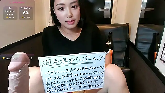 acchan ecup online show from 07/14/26, 01:06