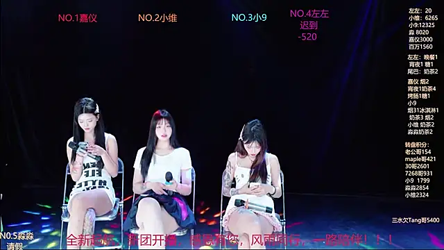 YDHY-girl-08 online show from 06/11/26, 10:13
