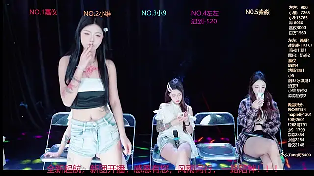 YDHY-girl-08 online show from 06/12/26, 10:14