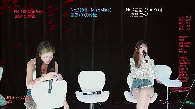 YDHY-girl-08 online show from 07/14/26, 02:05