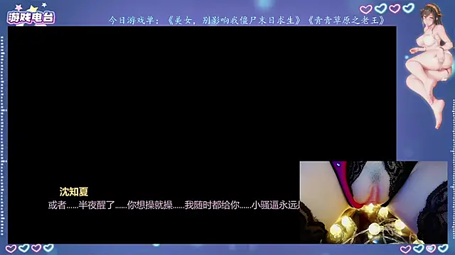 Snapshot of Cola188 chatting on 07/24/26, 01:31 Cola188 online show from 07/24/26, 01:31