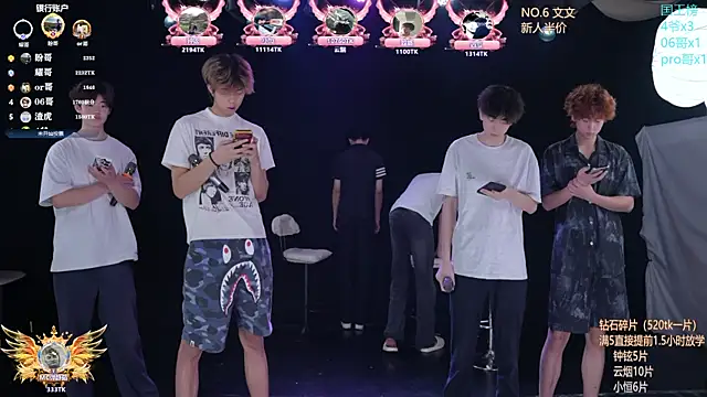 Snapshot of St-01 chatting on 06/04/26, 12:11 St-01 online show from 06/04/26, 12:11