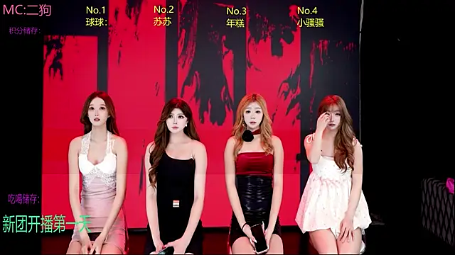 Sexy-girl-001 online show from 05/28/26, 11:07