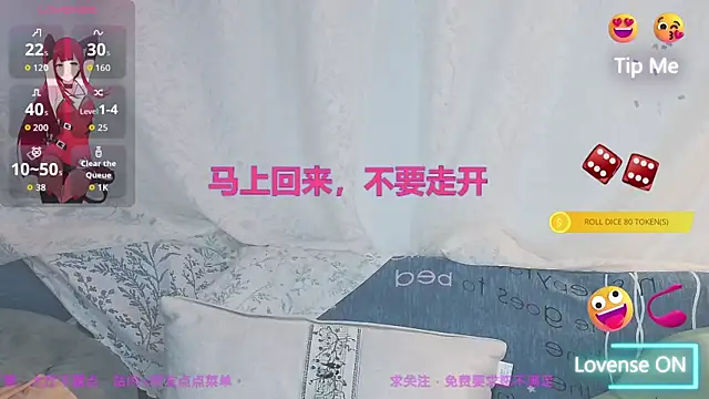 xaryu online show from 07/08/26, 03:05