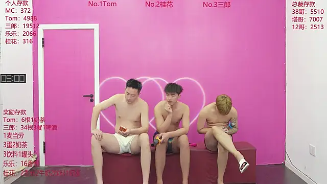 Snapshot of ATM-16888 chatting on 05/31/26, 01:58 ATM-16888 online show from 05/31/26, 01:58