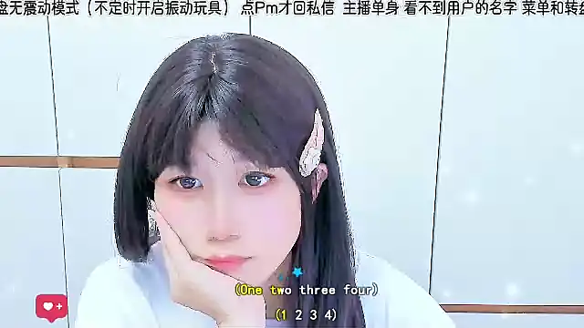Snapshot of Sunflower_cute11 chatting on 06/25/26, 03:06 Sunflower cute11 online show from 06/25/26, 03:06