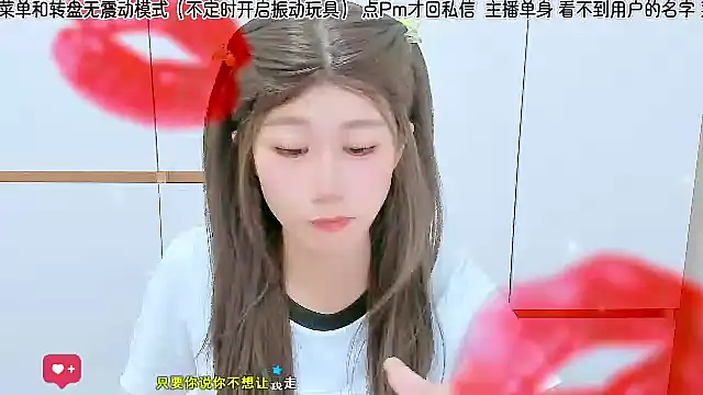 Snapshot of Sunflower_cute11 chatting on 07/02/26, 12:10 Sunflower cute11 online show from 07/02/26, 12:10