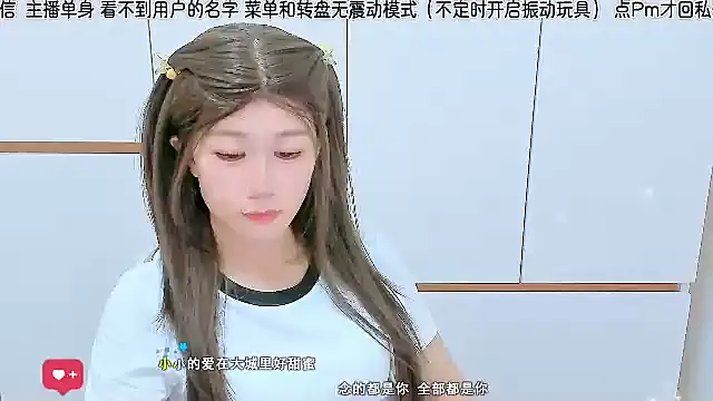 Snapshot of Sunflower_cute11 chatting on 07/02/26, 03:23 Sunflower cute11 online show from 07/02/26, 03:23