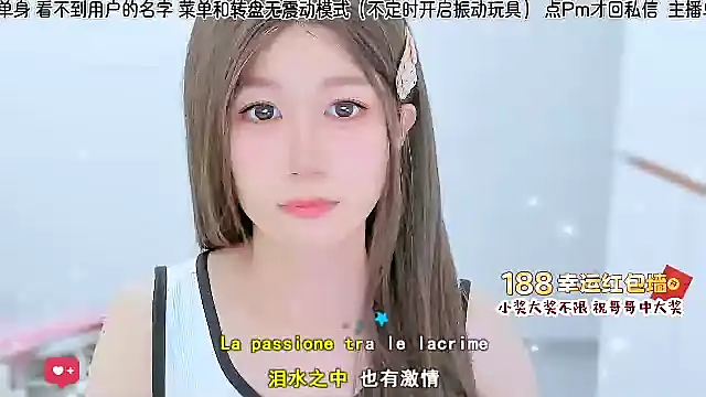Snapshot of Sunflower_cute11 chatting on 07/06/26, 12:51 Sunflower cute11 online show from 07/06/26, 12:51