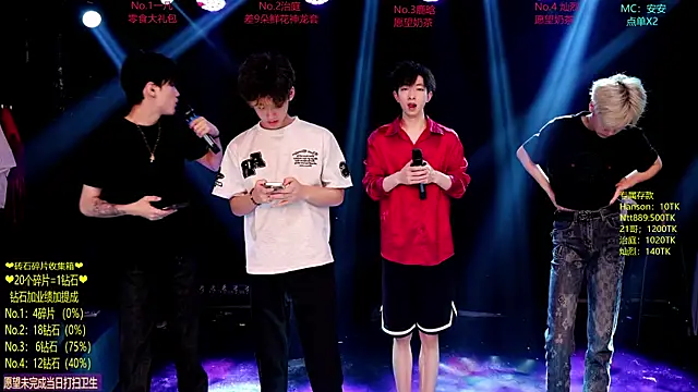 Exo-cbo online show from 06/06/26, 01:38