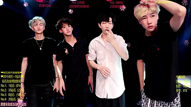 Exo-cbo online show from 06/26/26, 01:04
