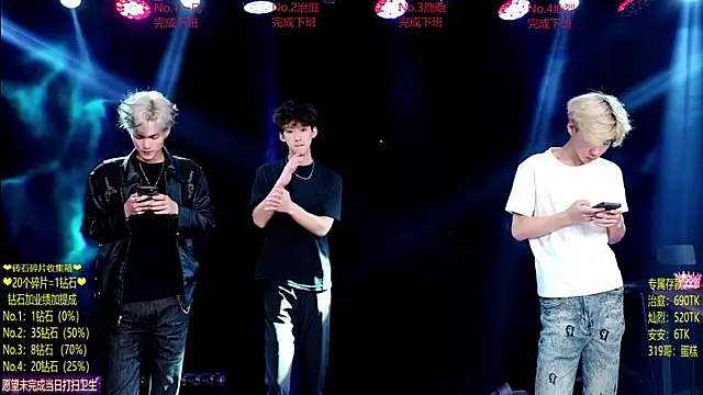 Exo-cbo online show from 06/27/26, 01:06