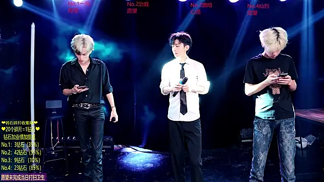Exo-cbo online show from 07/02/26, 01:17
