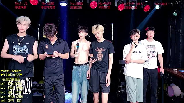 Exo-cbo online show from 07/07/26, 01:26