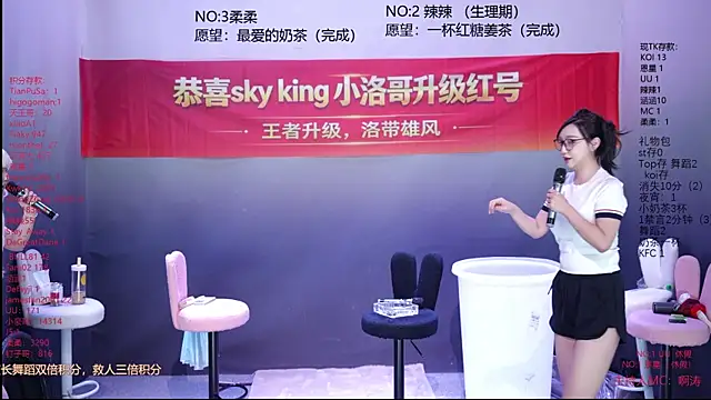 CY003 online show from 06/11/26, 12:32