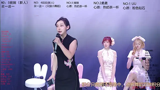CY003 online show from 06/30/26, 11:33