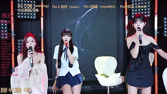 SweetBaby-101 online show from 06/11/26, 02:53