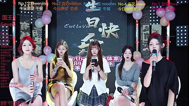 SweetBaby-101 online show from 06/30/26, 02:45
