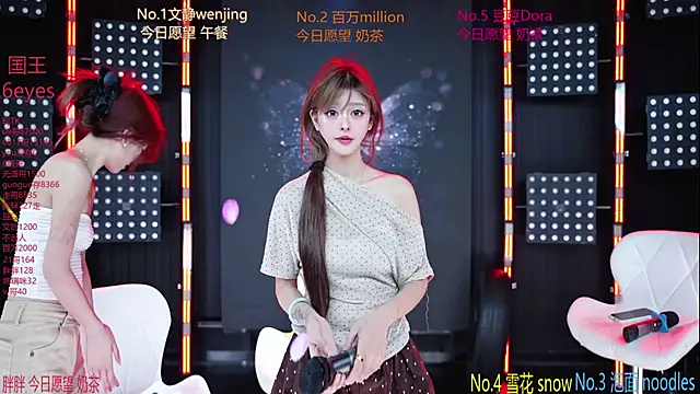 SweetBaby-101 online show from 07/01/26, 02:46