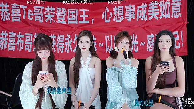 Luckybaby-001 online show from 06/13/26, 12:25