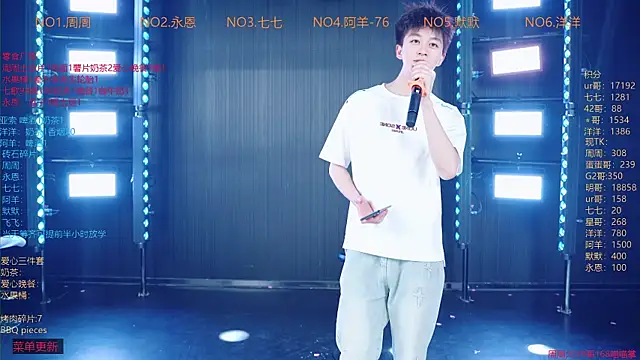 YDHY-BOY-01 online show from 06/11/26, 12:25