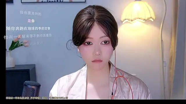 Snapshot of xiaomao-2026 chatting on 06/24/26, 05:17 xiaomao-2026 online show from 06/24/26, 05:17