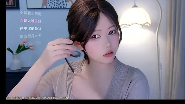 Snapshot of xiaomao-2026 chatting on 06/26/26, 05:01 xiaomao-2026 online show from 06/26/26, 05:01