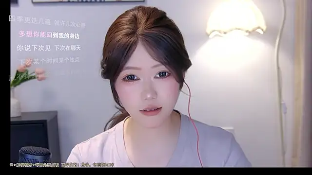 Snapshot of xiaomao-2026 chatting on 06/27/26, 05:23 xiaomao-2026 online show from 06/27/26, 05:23