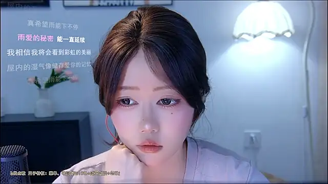 Snapshot of xiaomao-2026 chatting on 07/07/26, 06:47 xiaomao-2026 online show from 07/07/26, 06:47
