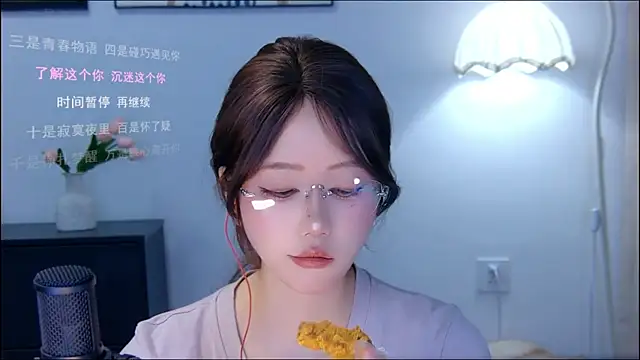 Snapshot of xiaomao-2026 chatting on 07/07/26, 07:23 xiaomao-2026 online show from 07/07/26, 07:23